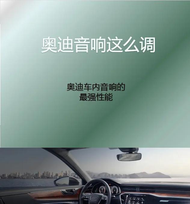 酷狗低音炮模式的设置方法是什么？