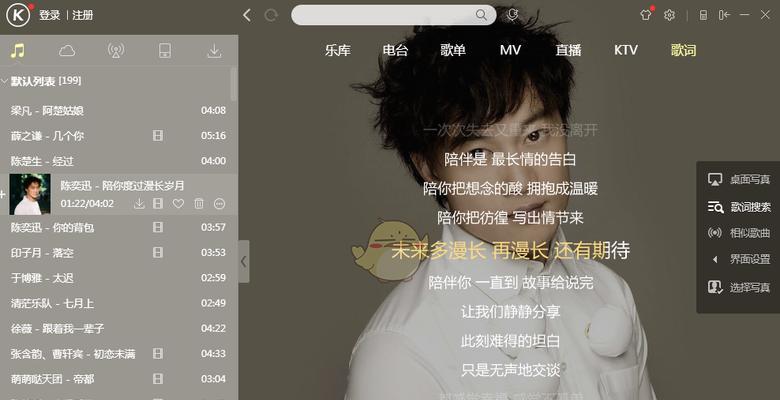 酷狗低音炮模式的设置方法是什么？