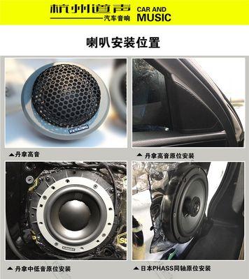 怀柔别克君威的音响系统效果如何？升级音响系统有哪些好处？
