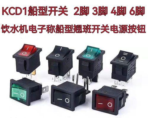 用脚按住电源会有什么后果？