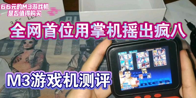 游戏机摇机台式怎么用视频？使用指南是什么？