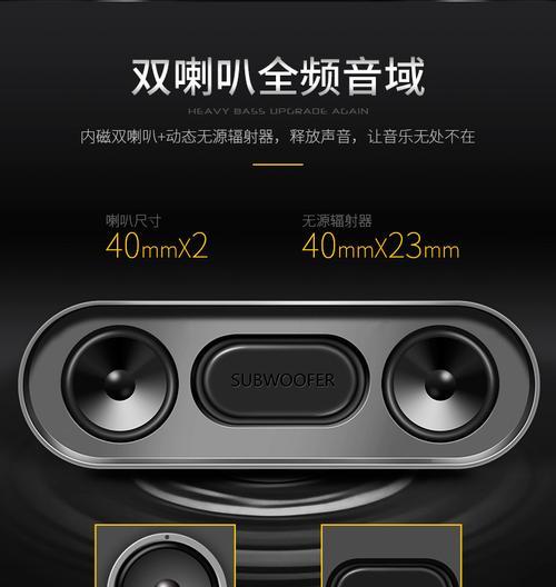 小音响低音不响的原因是什么？