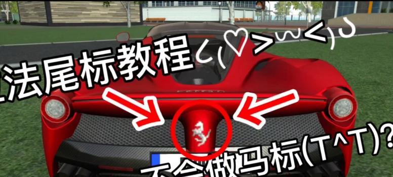 汽车模拟器2更新版下载步骤是什么？