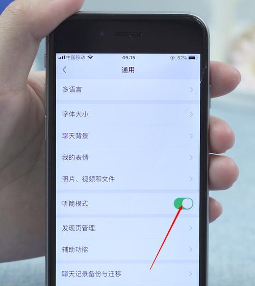 智能手表熄屏展示关闭方法是什么？