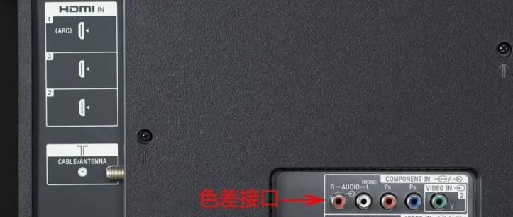 输入线怎么连接电视机？连接步骤和常见问题是什么？