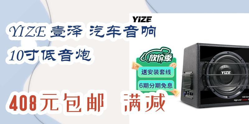 10寸无源低音炮的使用方法是什么？它在音响系统中起什么作用？