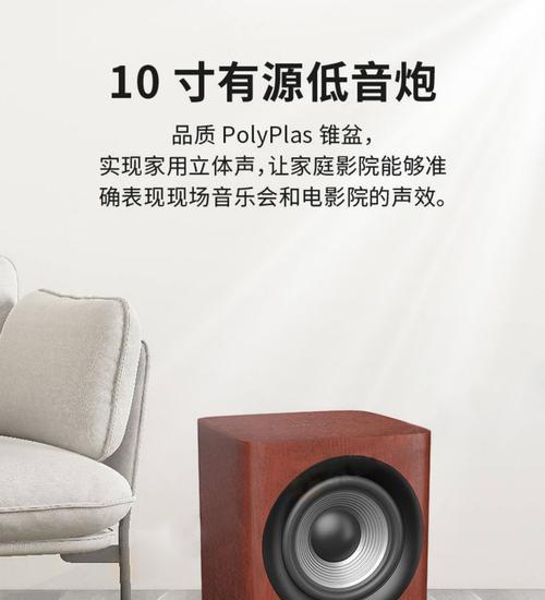 10寸无源低音炮的使用方法是什么？它在音响系统中起什么作用？