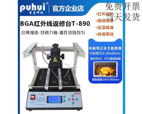 显卡bga芯片的作用是什么？