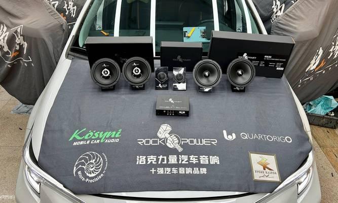雷克萨斯原厂音响的音质如何？雷克萨斯汽车音响的性能评价是什么？