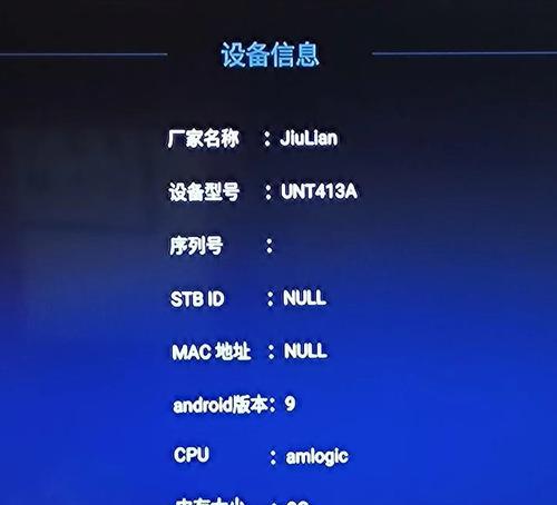 选购机顶盒需要注意哪些方面？如何判断机顶盒的质量？