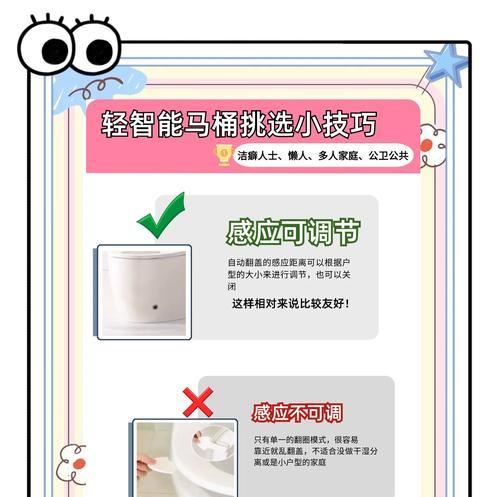 三孔智能马桶防水插座安装需要注意什么？