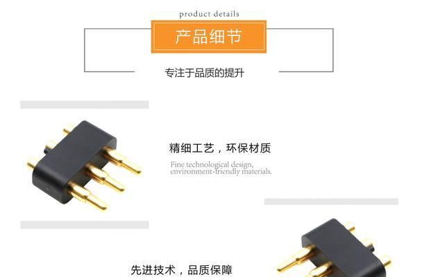 平板电脑连接器使用指南？连接器使用图解教程是什么？