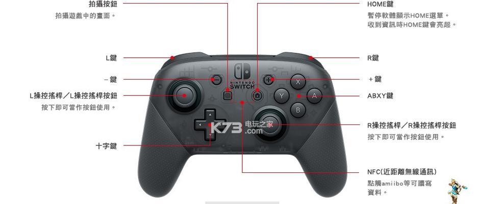 任天堂switch的NFC功能如何使用？有哪些用途？