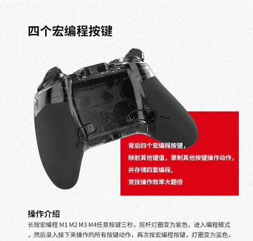 任天堂switch的NFC功能如何使用？有哪些用途？