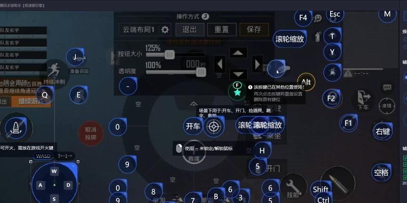 睡眠模拟器如何设置过夜？过夜时需要注意什么？