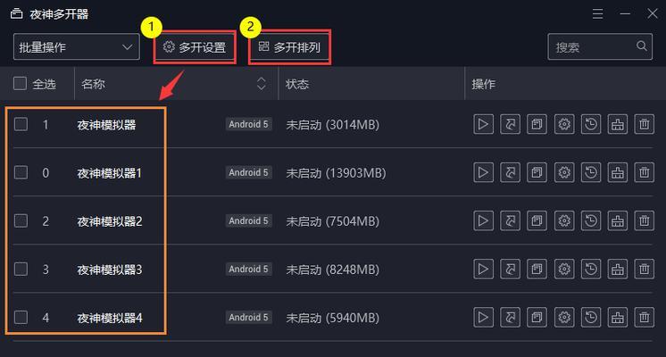 睡眠模拟器如何设置过夜？过夜时需要注意什么？