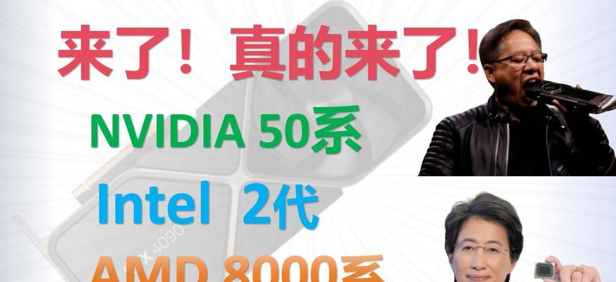 显卡为何容易停产？停产对用户有何影响？