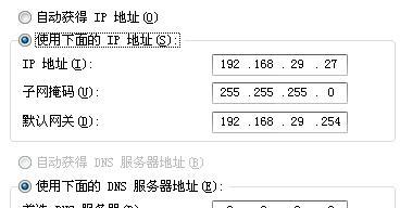 苹果手机静态ip的检测方法是什么？检测后如何设置？