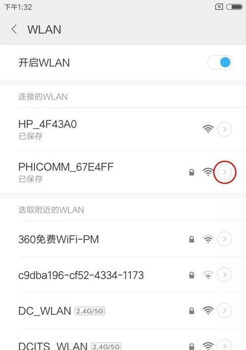 苹果手机静态ip的检测方法是什么？检测后如何设置？