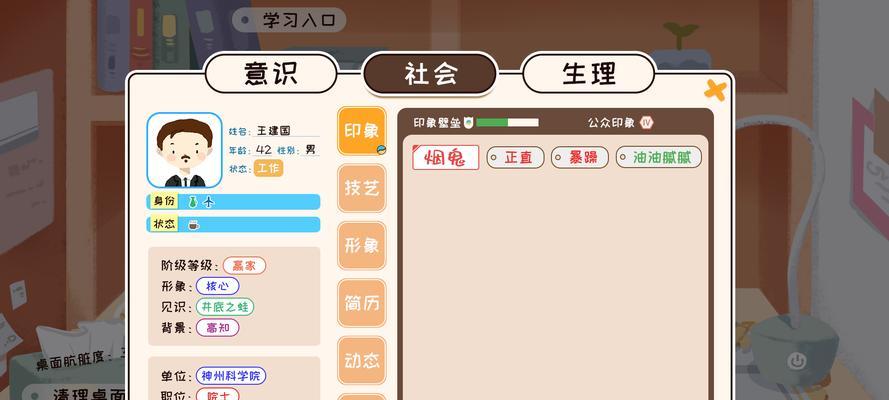 真相模拟器玩法是什么？有哪些特点？