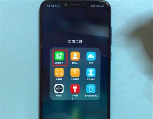 荣耀手机痛机功能如何开启？操作步骤是什么？