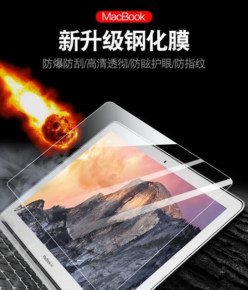 苹果电脑m1屏幕保护怎么设置？步骤和个性化选项有哪些？