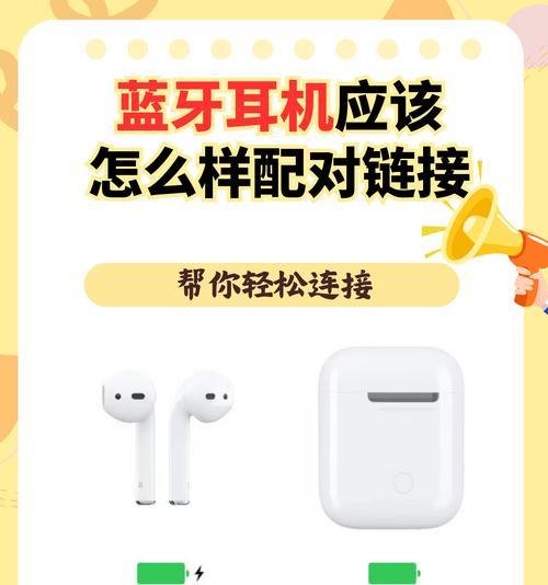 蓝牙有线网络共享方法是什么？