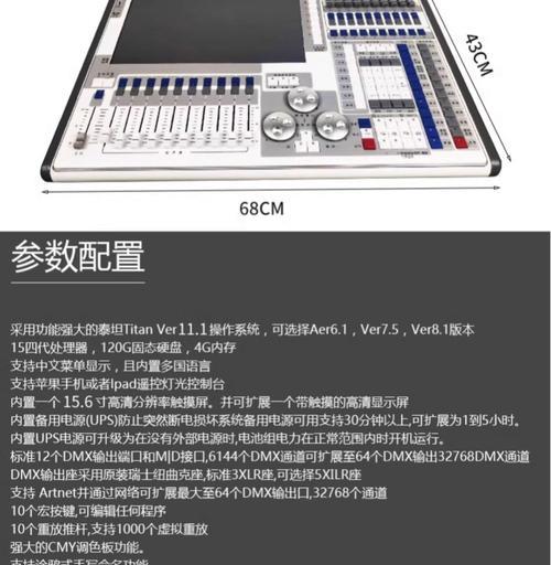 老虎控台网关连接电视的方法是什么？
