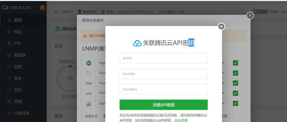 如何重新安装云服务器教程？步骤详细说明是什么？