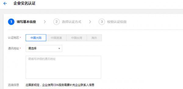 如何重新安装云服务器教程？步骤详细说明是什么？