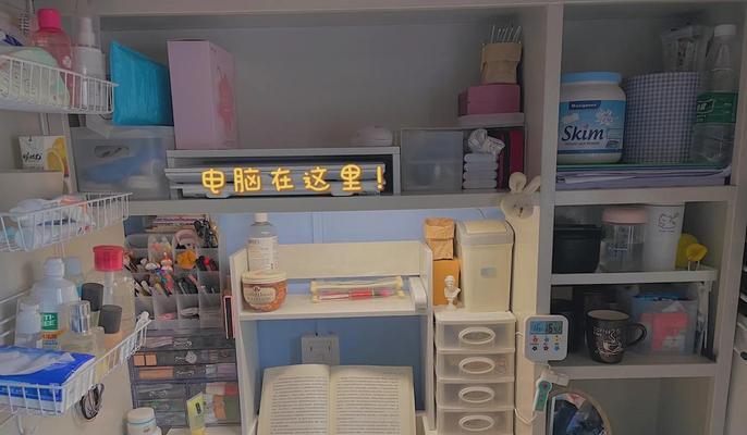 卧室电脑桌收纳技巧有哪些？如何整理更整洁？