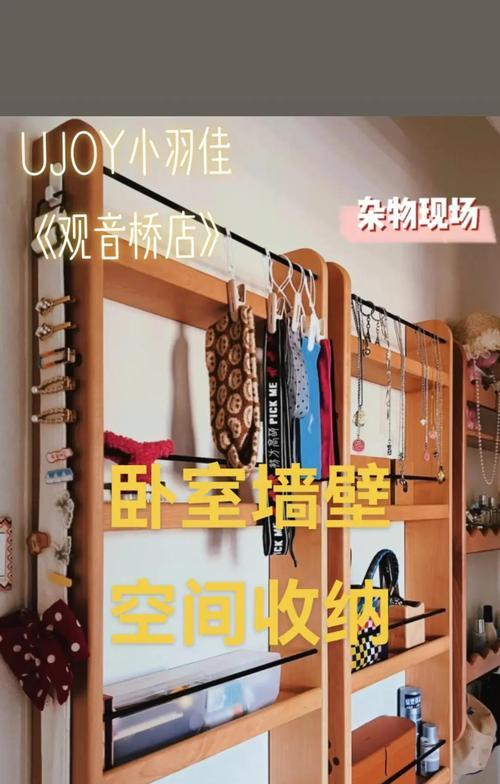 卧室电脑桌收纳技巧有哪些？如何整理更整洁？