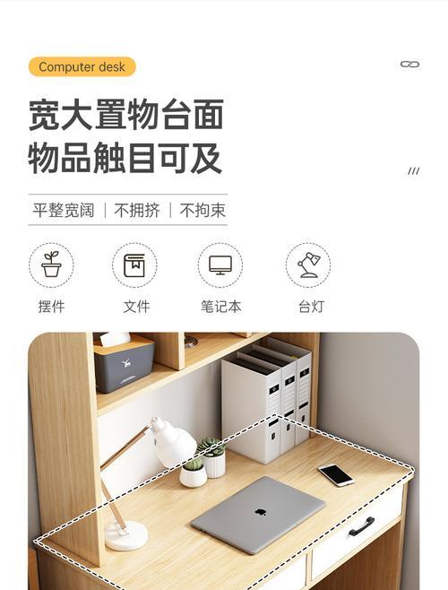卧室电脑桌收纳技巧有哪些？如何整理更整洁？
