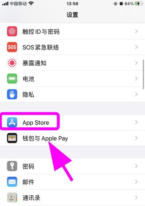 整合包手机软件下载后如何安装？