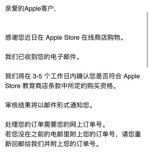 回执邮箱在手机软件上如何操作？步骤是什么？