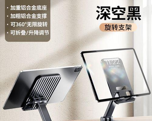 麻将如何用来摆放平板支架？使用方法是什么？