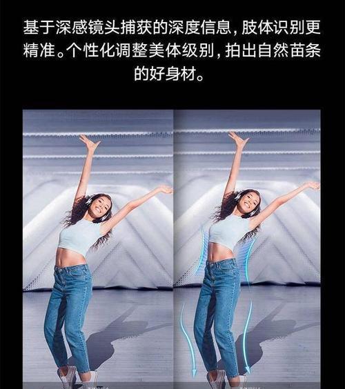 荣耀手机体感模式的设置步骤是什么？