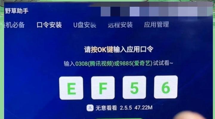 机顶盒小u盘使用方法是什么？