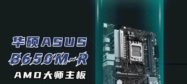 映泰b650主板安装无线网卡步骤？需要哪些工具？
