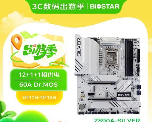 映泰b650主板安装无线网卡步骤？需要哪些工具？