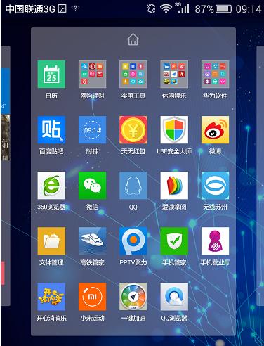 手机电池id怎么显示在屏幕上？这个信息有什么用？
