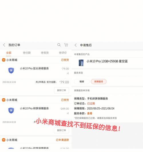 手机电池id怎么显示在屏幕上？这个信息有什么用？