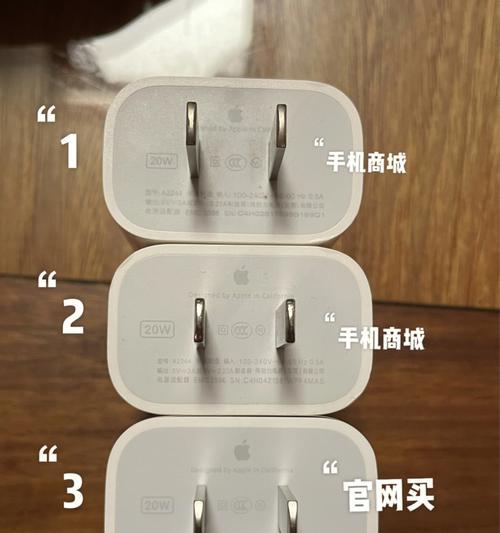 苹果快充技术有哪些特点？