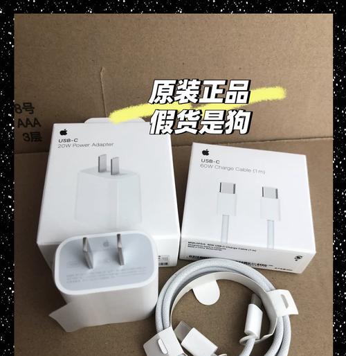 苹果快充技术有哪些特点？