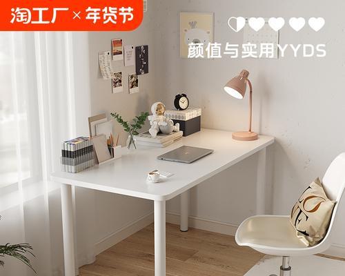卧室电脑桌如何进行改造？改造方案和步骤是什么？