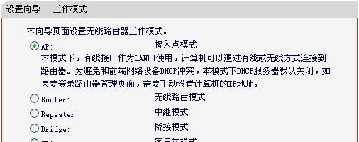 h3cmesh路由器设置步骤是什么？设置中常见问题解答？