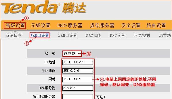 h3cmesh路由器设置步骤是什么？设置中常见问题解答？