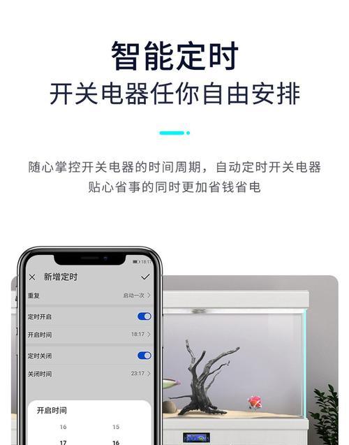 智能遥控插座接线方法及注意事项？