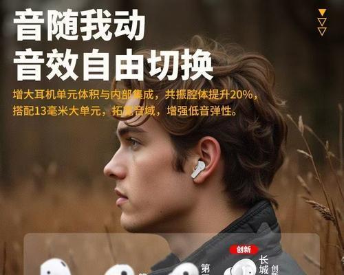 蓝牙耳机从苹果转到安卓的步骤是什么？