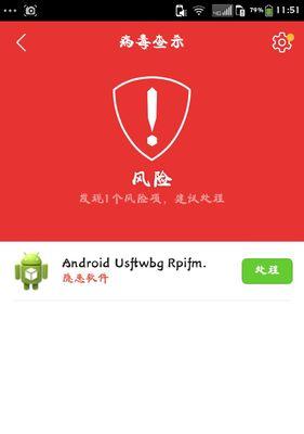 影豹手机软件推荐有哪些？选择软件时应注意什么？